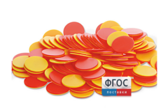 Фишки счетные 2х цветные. Красный/Желтый, 25 мм., 200 шт. - fgospostavki.ru - Белово