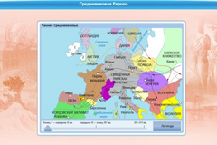 Интерактивные курсы. Истори 8 класс. Базовый. - fgospostavki.ru - Белово