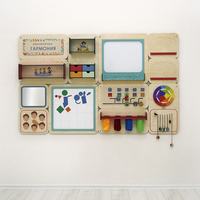 «Гармония» - Дидактическая настенная панель для кабинета Психолога - fgospostavki.ru - Белово