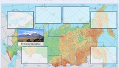 Интерактивные курсы. География 8 класс . Базовый. - fgospostavki.ru - Белово