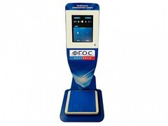 Учебно-демонстрационный комплекс для демонстрации и сравнения особенностей гравитационных свойств различных небесных объектов - fgospostavki.ru - Белово