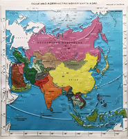 Пособие "Политико-административная карта Азии с краткой справкой о странах" - fgospostavki.ru - Белово