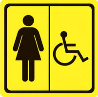 Тактильный знак (туалет для инвалидов Ж) 100х100 - fgospostavki.ru - Белово
