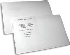 Пособие для слабовидящих детей - Таблицы по физике - fgospostavki.ru - Белово