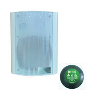 Звуковой маяк с беспроводной кнопкой активации (вариант 3) - fgospostavki.ru - Белово