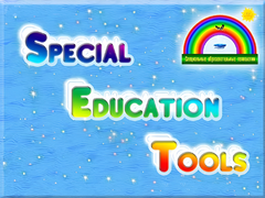 ПО "Специальные образовательные средства" - fgospostavki.ru - Белово