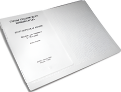 Пособие для слабовидящих детей - Схемы химического производства - fgospostavki.ru - Белово