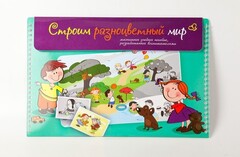 Магнитное развивающее пособие по этике "Строим разноцветный мир" - fgospostavki.ru - Белово