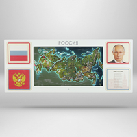 Интерактивная панель для Патриотического воспитания в детском саду «Родина моя» - fgospostavki.ru - Белово