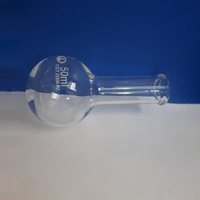 Колба круглодонная 50 мл. - fgospostavki.ru - Белово