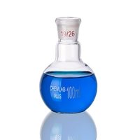 Колба плоскодонная со шлифом 100 мл. - fgospostavki.ru - Белово