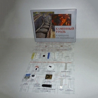 Коллекция "Каменный уголь и продукты его переработки" (15 паспарту) - fgospostavki.ru - Белово