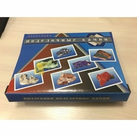 Демонстрационная коллекция "Поделочные камни" (полированные) - fgospostavki.ru - Белово