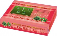 Счетный материал на магнитах "Ягоды" - fgospostavki.ru - Белово