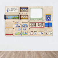 «Край северный, родной. ЯНАО» - Дидактическая настенная панель - fgospostavki.ru - Белово