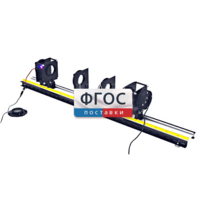 Лабораторная установка «Определение оптических характеристик собирающей и рассеивающей линз» - fgospostavki.ru - Белово