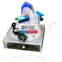 Лабораторная установка «Исследование магнитного поля Земли» - fgospostavki.ru - Белово