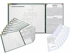 Дидактическое магнитно-маркерное панно "Кроссворды по математике" - fgospostavki.ru - Белово