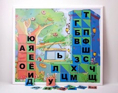 Магнитная доска "Город букв" - fgospostavki.ru - Белово