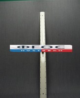 Линейка пластмассовая с ручкой 1 метр - fgospostavki.ru - Белово