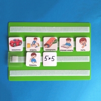 Лист для хранения карточек 5*5 см. на магнитном креплении - fgospostavki.ru - Белово