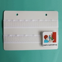 Лист-вкладыш в папку ПЕКС МИНИ - fgospostavki.ru - Белово