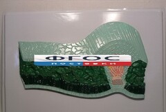 Модель барельефная "Клеточное строение листа" - fgospostavki.ru - Белово