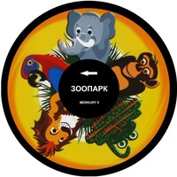 Колесо спецэффектов «твердое» - fgospostavki.ru - Белово