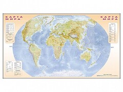Фрагмент (демонстрационный) маркерный (двухсторонний) "Карта мира и Российской Федерации" + комплект тематических магнитов - fgospostavki.ru - Белово