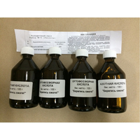 Набор реактивов 1 С Кислоты - fgospostavki.ru - Белово