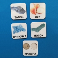 Набор карточек "ДИСТРАКТОРЫ" - fgospostavki.ru - Белово