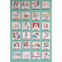 Набор карточек "Для детского сада" - fgospostavki.ru - Белово