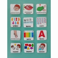 Набор карточек "Для логопеда" - fgospostavki.ru - Белово