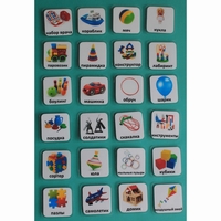 Набор карточек "Игрушки" - fgospostavki.ru - Белово