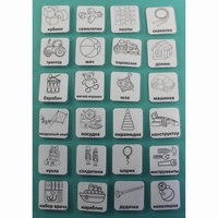 НАБОР КАРТОЧЕК "ИГРУШКИ" (чёрно-белые контурные изображения) - fgospostavki.ru - Белово