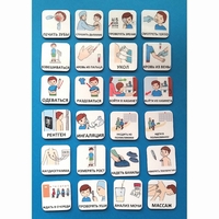 Набор карточек "К ВРАЧУ" - fgospostavki.ru - Белово