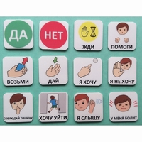 Набор карточек "Первый" - fgospostavki.ru - Белово