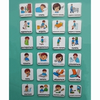 Набор карточек " Повседневные действия 1" - fgospostavki.ru - Белово