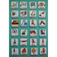 Набор карточек "Повседневные действия-2" - fgospostavki.ru - Белово