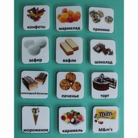 Набор карточек "Сладости" - fgospostavki.ru - Белово
