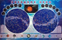 Настенная карта звездного неба для детей - fgospostavki.ru - Белово