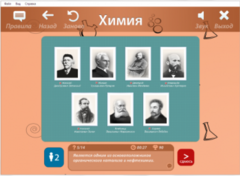 ОС3 Хим IQ 2.0 - fgospostavki.ru - Белово