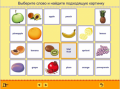 Учим английские слова. (Учебно-методический комплект) - fgospostavki.ru - Белово