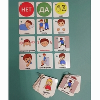 Полезный брелок - fgospostavki.ru - Белово