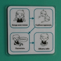 Социальная история "Как успокоиться" - fgospostavki.ru - Белово