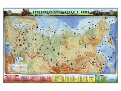Электронно-информационный (маркерный) стенд "Природа России" - fgospostavki.ru - Белово