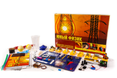 Набор для опытов "Юный физик" - fgospostavki.ru - Белово