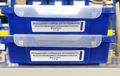 Оборудование и наборы для экспериментов по Естествознанию в начальных классах - fgospostavki.ru - Белово