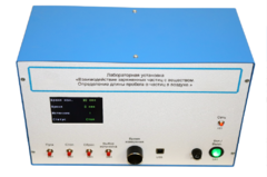 Лабораторная установка «Взаимодействие заряженных частиц с веществом. Определение длины пробега альфа-частиц в воздухе» - fgospostavki.ru - Белово