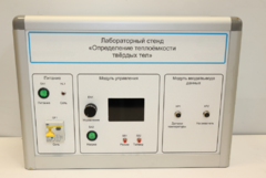 Типовой комплект учебного оборудования «Определение теплоёмкости твердых тел» - fgospostavki.ru - Белово